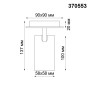 370553 NT19 199 белый Накладной светильник IP20 GU10 50W 230V GUSTO