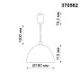 370562 NT19 210 Черный Трековый светильник IP20 Е27 60W 230V VETERUM