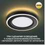 Точечный светильник Span 359019