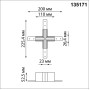 Соединитель X-образный Flum 135171