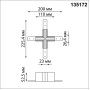 Соединитель X-образный Flum 135172