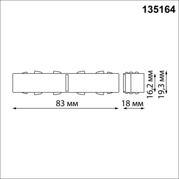 Токопровод Flum 135164