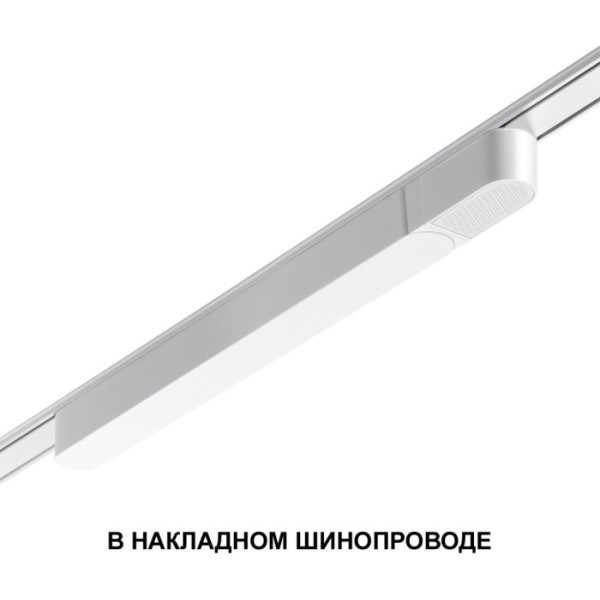 Драйвер Smal 359071