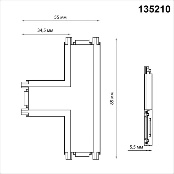 Соединитель T-образный Smal 135210