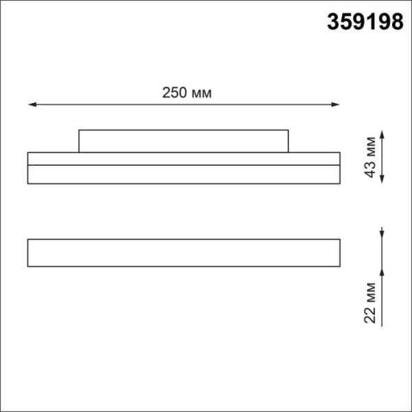 Трековый светильник Flum 359198 Трековый светильник Flum 359198