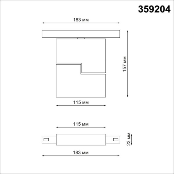 Трековый светильник Flum 359204