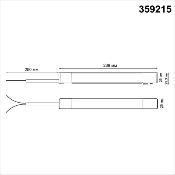 Драйвер Smal 359215