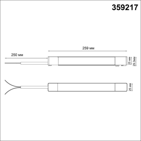 Драйвер Smal 359217