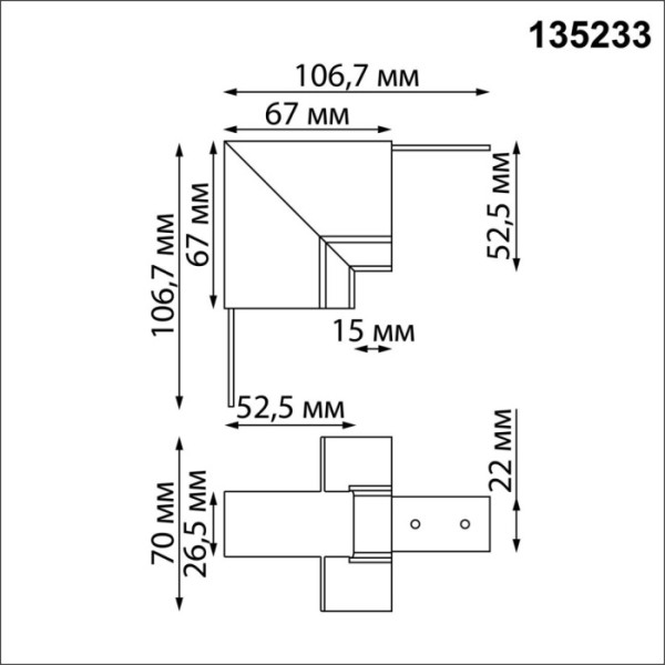 Соединитель угловой Flum 135233