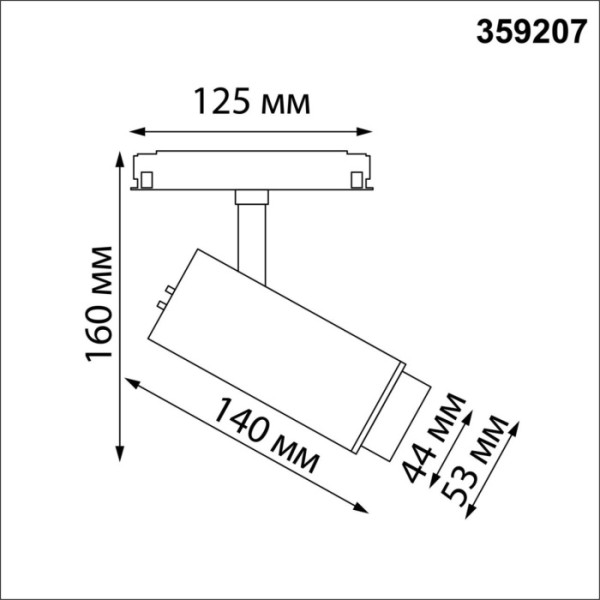 Трековый светильник Flum 359207 Трековый светильник Flum 359207