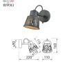 Спот Kalma 7059-701