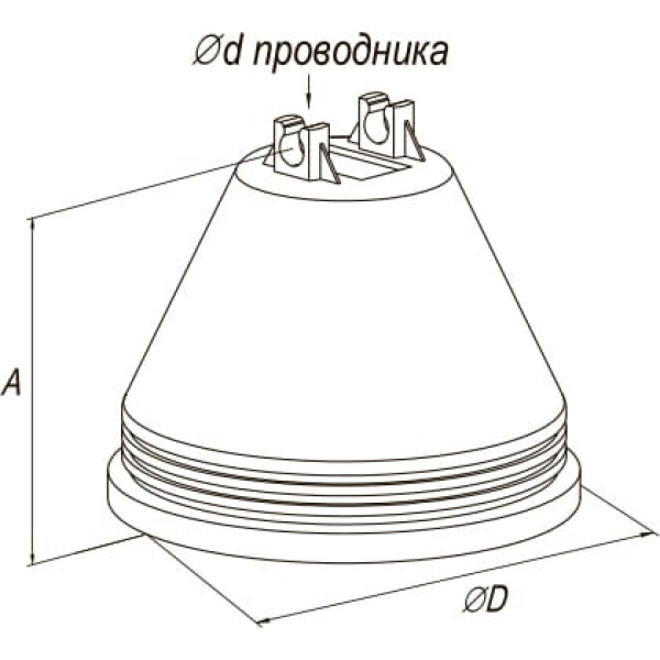 Кровельный держатель пластиковый с двумя фиксаторами