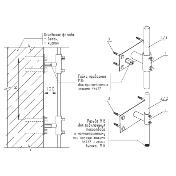 Молниеприемная мачта высотой 5-7 м