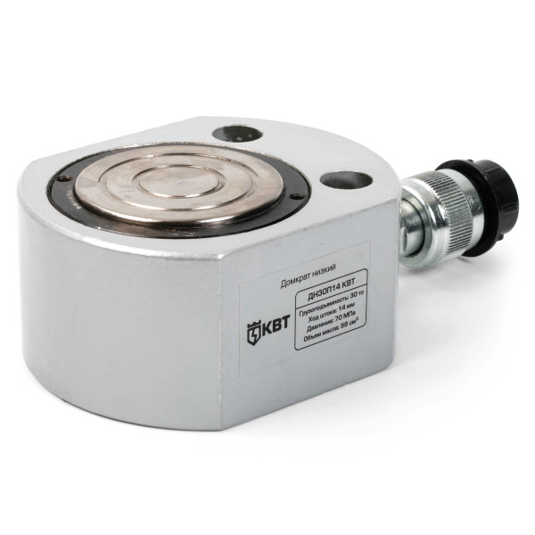 Домкраты гидравлические низкие ДН30П14