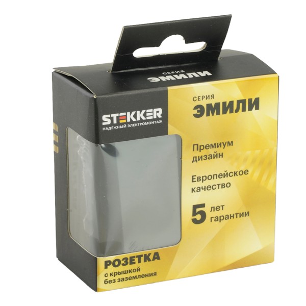 RST16-5113-05 Розетка 1-местная с крышкой с защ. штор STEKKER, б/з, 250В, 16А, серия Эмили, RST16-5113-05, черный уголь, soft to