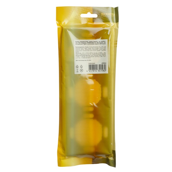 Рамка STEKKER, PFR00-5003-10  3-местная, серия Эмили, платиново-серый, soft touch 49964