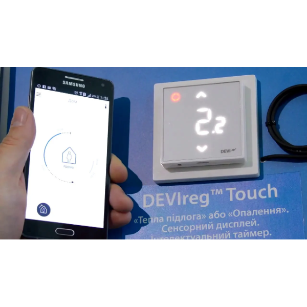 Беспроводной программируемый терморегулятор DEVI Devireg Smart (Wi-Fi), бежевый