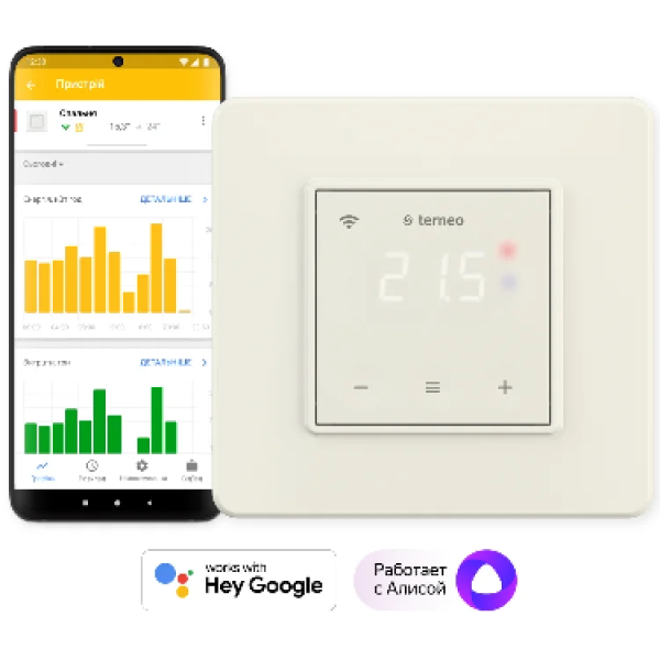Терморегулятор для теплого пола  terneo sx,сенсорный, программируемый, с WIFI, цвет белый/слоновая кость