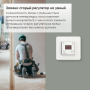 Терморегулятор для теплого пола  terneo ax Wi-Fi, белый/слоновая кость