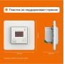 Терморегулятор Welrok st, для теплого и водяного пола, 3 кВт