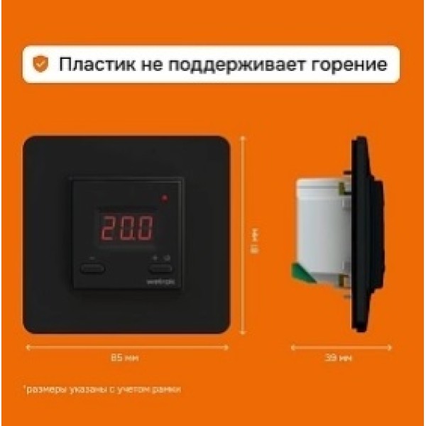 Терморегулятор Welrok st bk, для теплого и водяного пола, 3 кВт