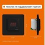 Терморегулятор Welrok st bk, для теплого и водяного пола, 3 кВт