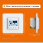 Терморегулятор Welrok pro, встраиваемый, цифровой, программируемый, 3 кВт (без датчика пола)