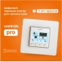 Терморегулятор Welrok pro, встраиваемый, цифровой, программируемый, 3 кВт