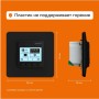 Терморегулятор Welrok pro bk, встраиваемый, цифровой, программируемый, 3 кВт