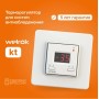 Терморегулятор Welrok kt, для систем снеготаяния, 3 кВт