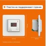 Терморегулятор Welrok kt, для систем снеготаяния, 3 кВт