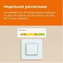Терморегулятор Welrok oz, встраиваемый, цифровой, программируемый с WiFi, 3 кВт