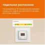 Терморегулятор Welrok az, встраиваемый, цифровой, программируемый с WiFi, 3 кВт
