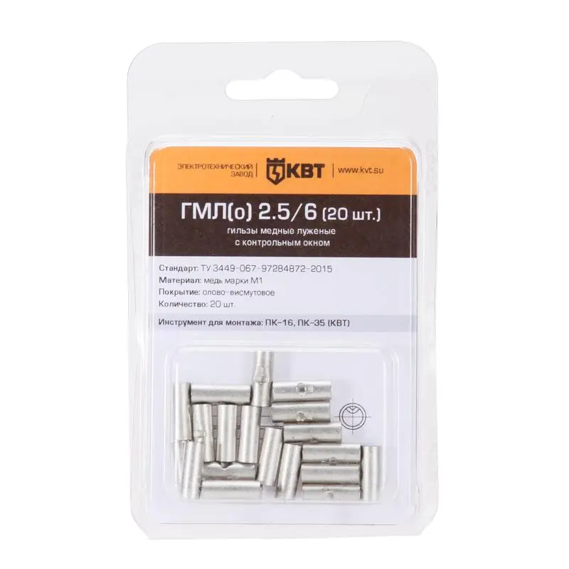 Гильзы ГМЛ(о) в мини-упаковке